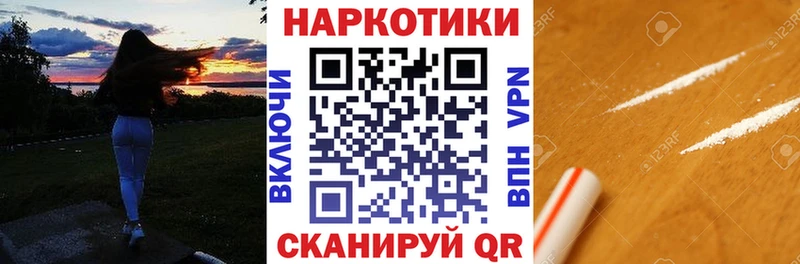 Магазин наркотиков Судогда Cocaine А ПВП Каннабис Мефедрон
