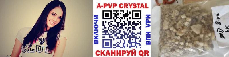 где купить   KRAKEN сайт  A-PVP СК КРИС  Судогда 