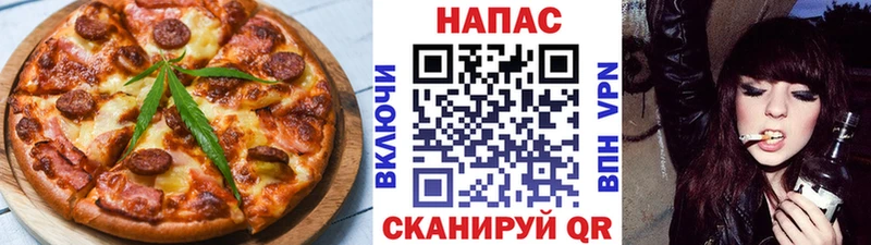 Печенье с ТГК конопля Судогда