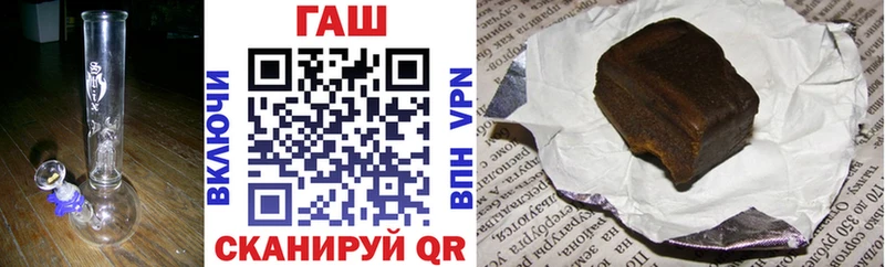 ГАШ Ice-O-Lator  Судогда 