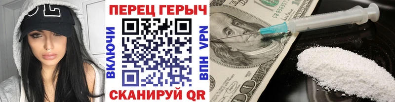 ГЕРОИН афганец  купить наркотик  Судогда 