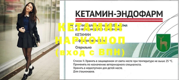 ешки Абаза