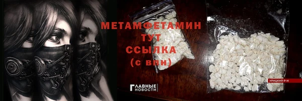 ешки Абаза