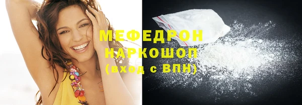 ешки Абаза