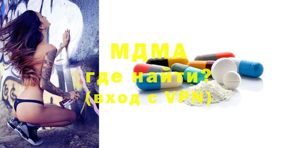 ешки Абаза