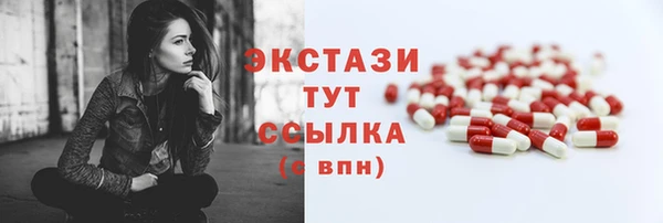 ешки Абаза