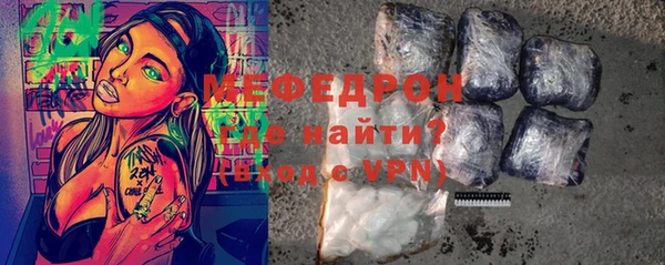 ешки Абаза