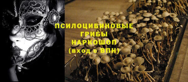 МДМА Алексин
