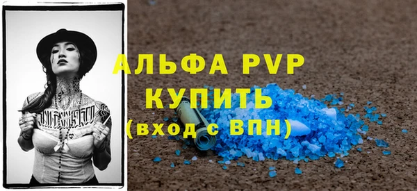 альфа пвп Алексеевка