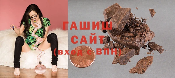 прущие грибы Абинск