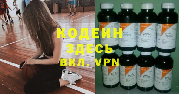 ешки Абаза