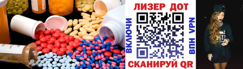 ЛСД экстази кислота  хочу   Судогда 