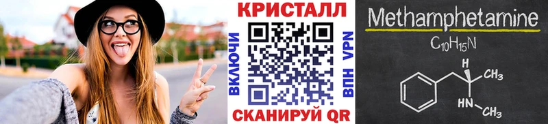 Первитин Methamphetamine  как найти наркотики  Судогда 